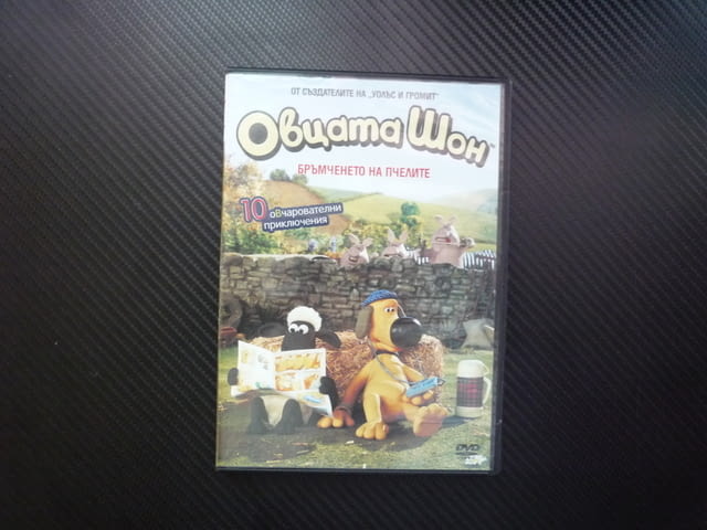 Овцата Шон DVD филм Бръмченето на пчелите фермата куче бунтар забава дискотека хвърчило фотографът - снимка 1