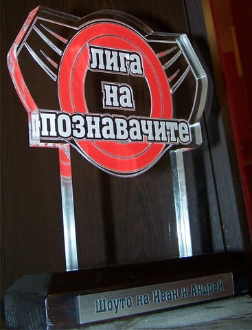 Лазерно гравиране на метал, дърво, стъкло и сувенири - град София | Други - снимка 10