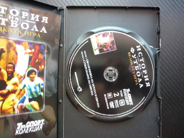Суперсилите на Европа DVD футбол Реал Мадрид Милан Ливърпул Еволюцията на играта Германия Холандия - снимка 2