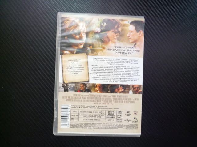Изкупление DVD филм Кийра Найтли любов страх надежда война драма осъден Джеймс Макавой роман Макюън - снимка 3