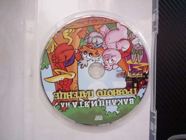 Ваканцията на грозното патенце DVD филм анимация лято забавления летен лагер сред природата приключе - снимка 2