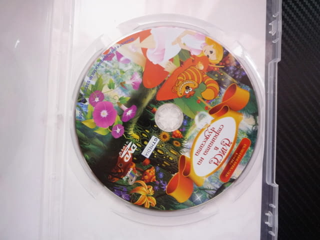 Алиса в страната на чудесата DVD филм приказка Луис Карол Лудият Заек Котаракът с Усмивка Синята гъс - снимка 2
