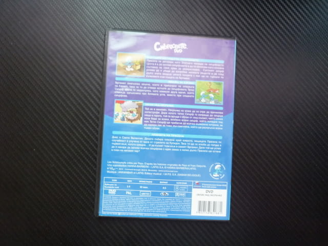 Смърфовете, Облак над Несръчко DVD филм анимация филмчета Азраел Гаргамел Татко Смърф селото герои - снимка 3
