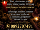 Маг керанка
