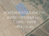 Код 63223. Поземлен имот 6 дка, в непосредствена близост до парцели с променен статут за производств