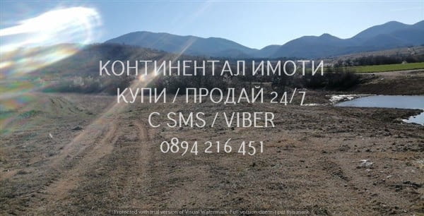 Кодг 63225. Поземлен имот 3200м2 на около километър от селото и 200м от микроязовир. Продава се и вт - снимка 10