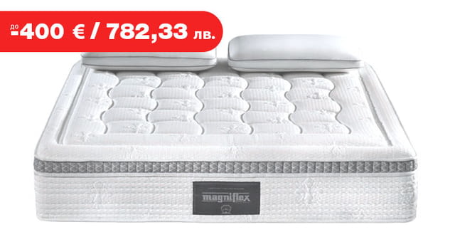 (до -400€) Матрак Armonia Dual и БЕЗПЛАТНА ДОСТАВКА до посочен от вас адрес! - снимка 1