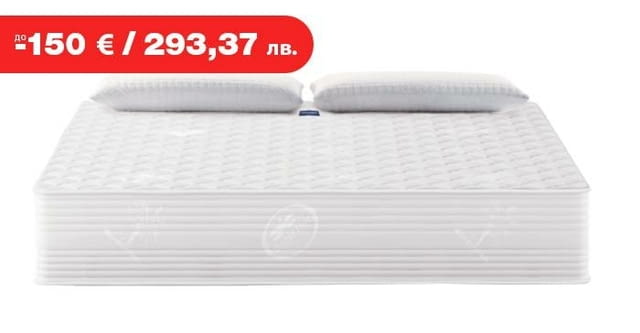 ( до -150€) Матрак Naturcomfort Deluxe и БЕЗПЛАТНА ДОСТАВКА из цялата страна! - снимка 1