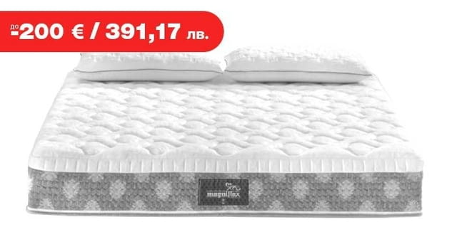 (до -200€) Матрак Comfort Dual с БЕЗПЛАТНА ДОСТАВКА в страната! - снимка 1