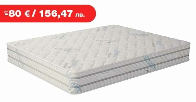 (до -80€) Матрак Vitalcare с БЕЗПЛАТНА ДОСТАВКА в страната!, city of Plovdiv - снимка 1