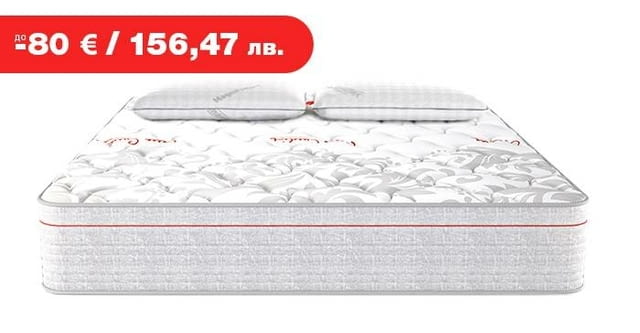 (до -80€) Матрак Paradiso by Pierre Cardin с БЕЗПЛАТНА доставка! - снимка 1