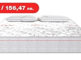(до -80€) Матрак Paradiso by Pierre Cardin с БЕЗПЛАТНА доставка!