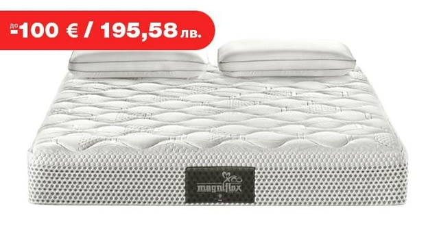 (до -100€) Massaggio Deluxe и БЕЗПЛАТНА ДОСТАВКА за цялата страна! - снимка 1