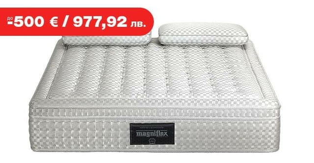 (до -500€) Матрак Maestro Dual с намаление и БЕЗПЛАТНА ДОСТАВКА в страната! - снимка 1