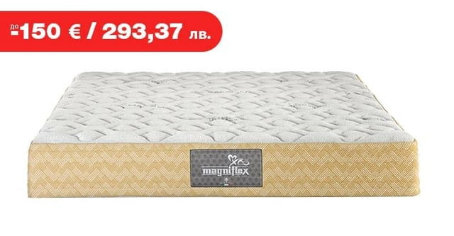 (до -150€) MagniGeo и БЕЗПЛАТНА доставка в страната!, city of Plovdiv | Mattresses - снимка 1
