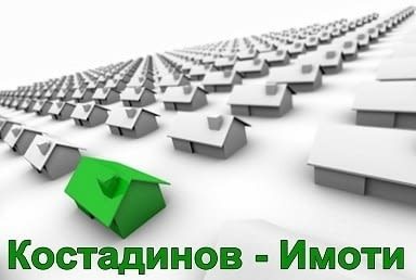 Парцел село Марково Местност Захарадиево 3188 м2 - село Марково | Парцели / Земя