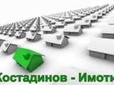 Парцел село Марково Местност Захарадиево