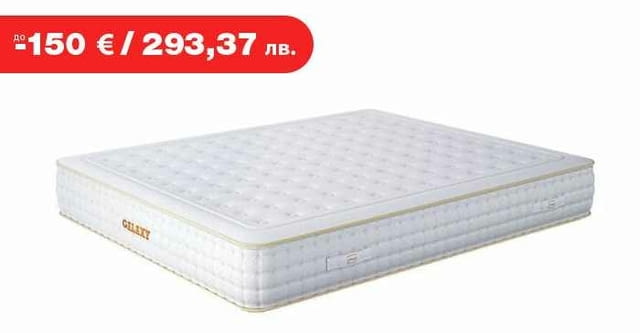 (до -150€) Матрак Galaxy с намаление и БЕЗПЛАТНА ДОСТАВКА в страната! - снимка 1