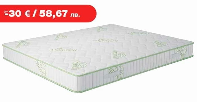 (до -30€) Матрак Natura Organic с БЕЗПЛАТНА ДОСТАВКА до всички градове и села! - снимка 1