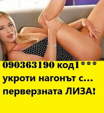 НЕСТАНДАРТНИ *стандартни ролеви игрички...МИКС ОТ ролеви наслади, страп-он , федерос, писинг. - снимка 12