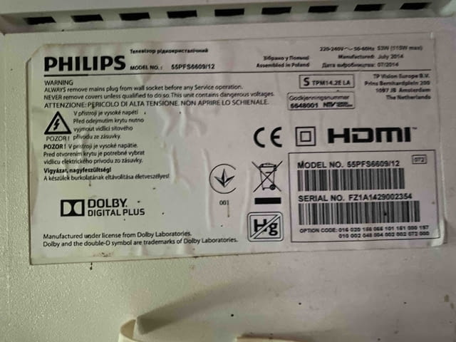 Продавам смарт телевизор Филипс 55 " LED, Smart TV, Philips - city of Varna | Televisions - снимка 3
