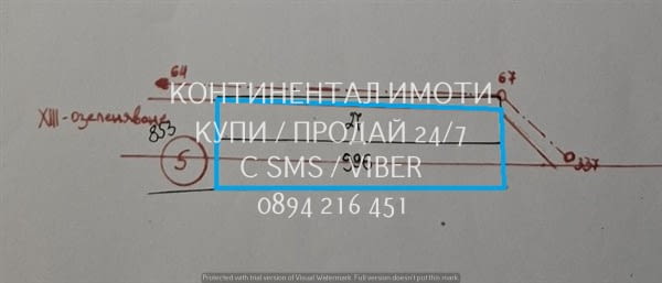 Кодг 63145. Парцелен имот 470м, който намира се срещу жп гарата - за жилищно застрояване, макар засе