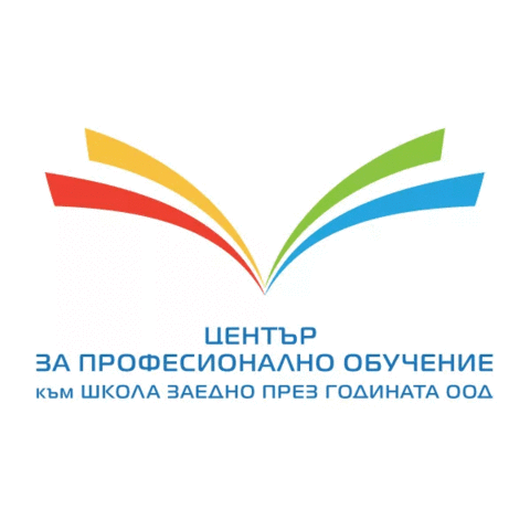 Професионално обучение онлайн за придобиване на степен на професионална квалификация - снимка 1