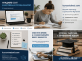 Писмени задания - математика, иконометрия, статистика, информационни технологии, системни анализи