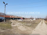 Код 63228. Стопанска база с РЗП над 2000м2 върху площ от 9800м2. Състои се от 7 сгради 1420м2, двует