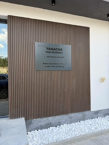 Yamacha Park Residence 1-bedroom, 67 m2, Brick - city of Haskovo | Apartments - снимка 4