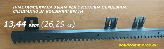 Италиански к-т за автоматизация на плъзгащи се и конзолни врати - снимка 4