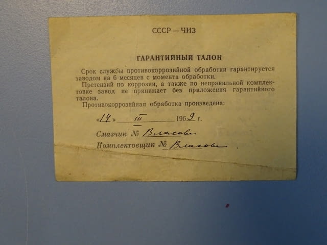 Комплект принадлежности за плоскопаралелни краечни мерки СССР ПК-2 - снимка 6