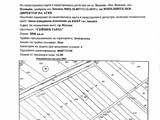 Продаваме земеделска земя в гр. Куклен