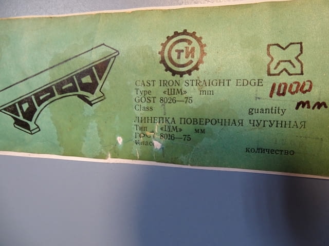 Проверовъчна линия ШМ-1000 cast iron strainght edge L-1000 mm - снимка 5