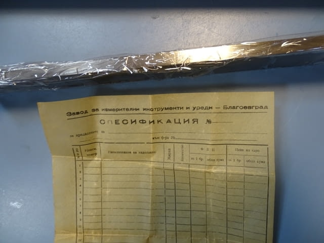 Линия проверовъчна стоманена ЗИИУ Благоевград L-500 mm, city of Plovdiv | Instruments - снимка 4