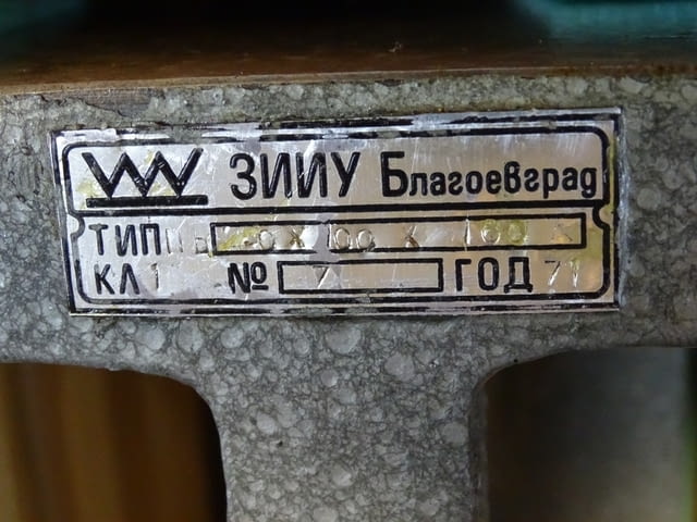 Машинен измервателен прав ъгъл ПЪ-250х100х160mm ЗИИУ-Благоевград 90° - снимка 5