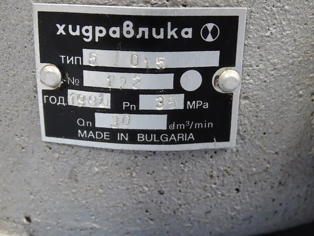 Централизирана смазочна помпа станция за грес "Хидравлика" тип 5/015 - снимка 3
