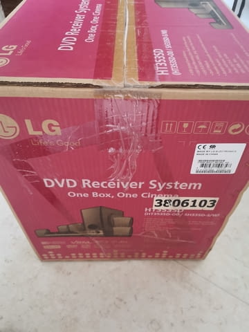 LG HT353SD 5.1 ch DVD Home Cinema System, село Куклен | Телевизори / Декодери - снимка 2