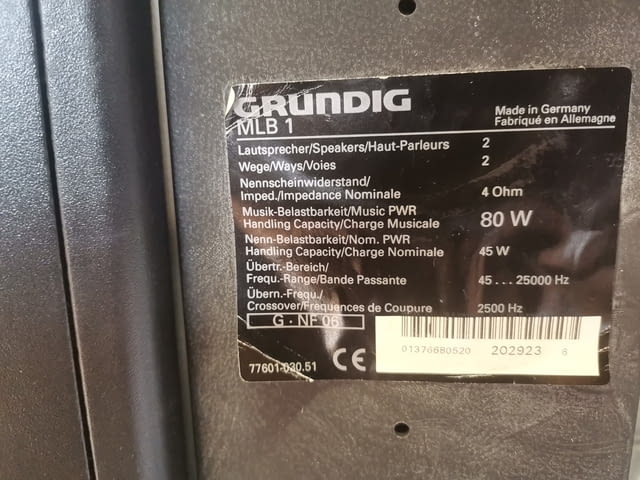Grundig SW 1 & 2xGrundig MLB 1 - село Куклен | Микрофони / Тонколони - снимка 9