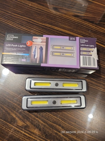 LED лампи с натискане (LED Push Lights) на марката Livarno Home, - снимка 1