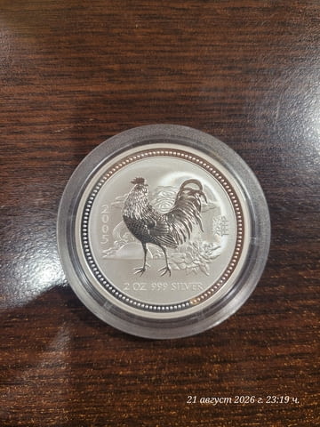 „Година на Петела“ (Year of the Rooster), австралийски монетен двор The Pert - снимка 1