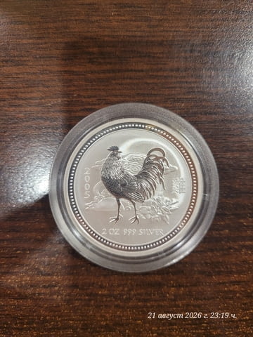 „Година на Петела“ (Year of the Rooster), австралийски монетен двор The Pert - снимка 2