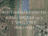 Код 70006. Овощна градина 5100м2, разположена на метри от язовира с удобен достъп на втора линия от