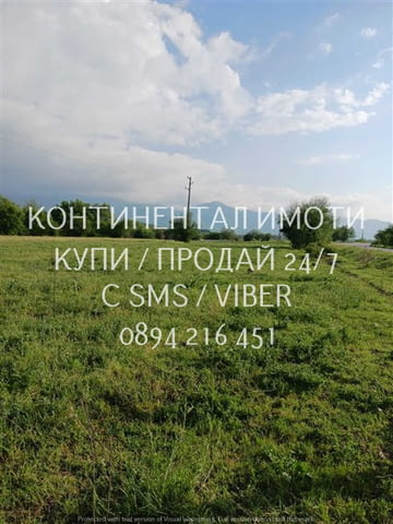 Код 70007. Поземлен имот 3дка в местност " Пърженака", НТП нива, с изглед към пътя, лесен достъп. До - снимка 1