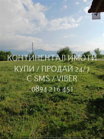 Код 70007. Поземлен имот 3дка в местност " Пърженака", НТП нива, с изглед към пътя, лесен достъп. До - снимка 3