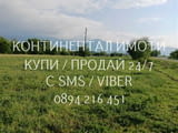 Код 70007. Поземлен имот 3дка в местност " Пърженака", НТП нива, с изглед към пътя, лесен достъп. До