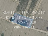 Код 70009. Поземлен имот 1140м2 с партида за ток, вода на сонда и предприятия в близост, на 200м от