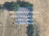 Код 62857. Кодо 62857. Кодг 62857. КОДо 62857. Дворно място 710м2 /60м2 локален път/ до къщи, ток и
