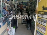 „ДИМОНА 10“ ООД продава търговско помещение в кв. чародейка юг