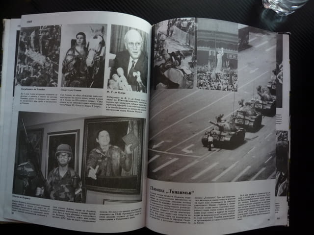 Хроника на 20-и век Том 5 1980-1992 Нелсън Мандела Разпадането на СССР Югославия война Рейгън Тачър - снимка 5